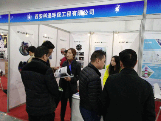 the 3rd Xi'an International Environmental Protection Industry Expo-KOSUN1