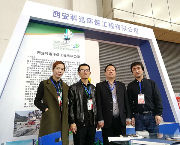 1803271522143887711308.jpg 展会2.jpg